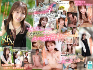 Four Years Later: Rekindling Our Love – A VR Date Night with Mio Ishikawa