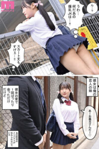 Live Action: Girlfriend’s Sister in Busty Miniskirt – Mischievous Schoolgirl