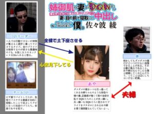 My Protective Wife Targeted for Revenge