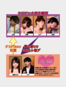 Cuckold Baby-Making Trip: My Wife Gets Creampied by College Guys