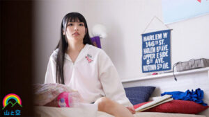 Mind Control Brainwashing: Eliminating NEETs – Tanaka from akaru imiii