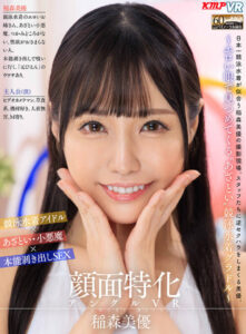 【VR】Face-Focused Angle VR – Competitive Swimmer in Seductive Gaze