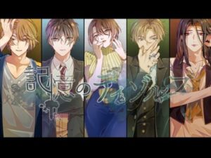 Memory Dissolve [Libre Palette] Android Version