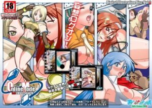 Online-Mode [Garyuu Tensai]