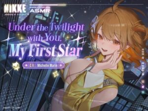 ASMR – Under the Twilight with You, My First Star【Anis: Star】