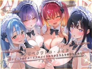 Lewd Quattro Maids in Resort Hotel