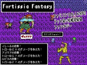 Fortissia Fantasy