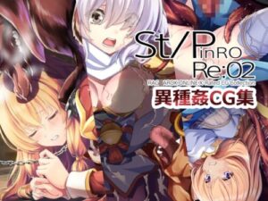 St/PinRO:Re03 Interspecies CG Collection