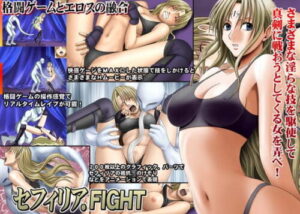 Sephilia.FIGHT [Durandal]