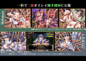 Shikimani – CG Collection by Oyama Dennou Giken