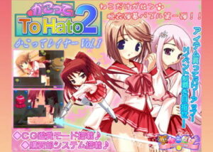 Surrounded by Tōhou 2