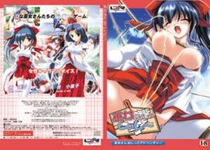 Shrine Maiden Shiishi ~Chain Reaction~