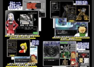 Fight! Super Robot Factory!!