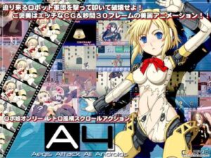 A4 Aegis Attack All Androids [CARYO]