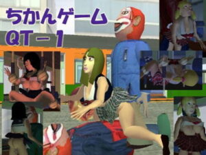 Chikan Game QT-1