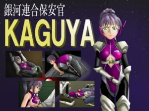 Galactic Union Sheriff KAGUYA