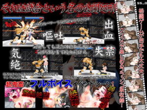 Battle Slave – Fighting Game [StudioS]
