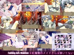 Falling Ark Maiden☆The Maid of the Scarlet Devil Mansion Doesn’t Wear Panties