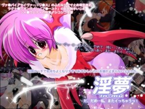 Indulgence: No… I Can’t… I’m Cumming Again! [Kuon]