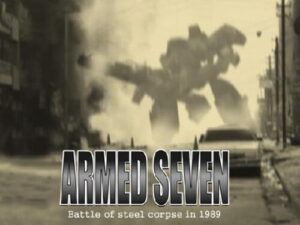 ARMED SEVEN [ASTRO PORT]