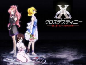 Cross Destiny Part 2 [Yōrōkai]