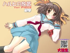 Haruhi’s Idle Game for PIECE [Daiosho]