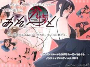 Debased Assort [Motion Doll-4]
