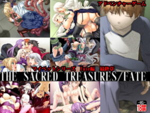 The Sacred Treasures/Fate [Moon Goddess]
