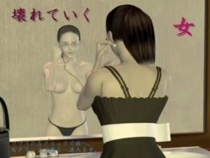 A Woman Breaking Down [Tandem]