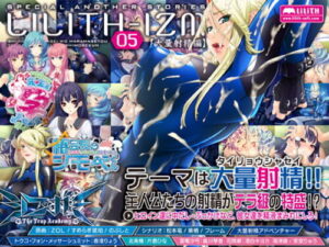 LILITH-IZM 05: Massive Ejaculation Edition