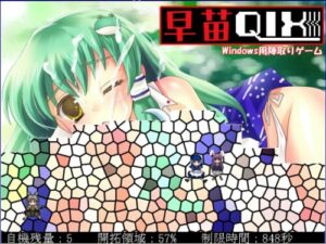 Sanae QIX [Daioujyou]