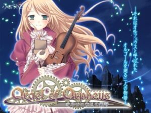 Orgel of Orpheus