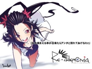 RE-udemonia -take a step backward- [Luv-Kraft]