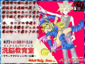 Brainwashing Education Room ~Black Magician Girl Edition~