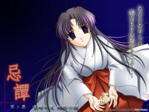 Kitan ~Act 2: Light of the Cicada Shell, Darkness of the Link~
