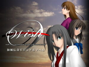 Wish-tale of the Sixteenth Night