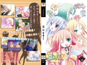 Sus4! ~The First Step to Dreams~