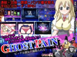 GHOST PAIN: Cheating Girlfriend NTR