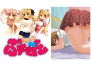 Touch DE Jiggle♪ “Ojou-sama Shiho Edition” PC & Android