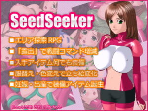 SeedSeeker [Dolly-Node]