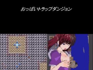 Boob Trap Dungeon [Digout]