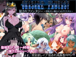 Violated Fantasy: Lustful Monster Girls & 4 Crystals