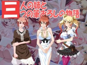 Three Sisters and Three Deflowering Tales