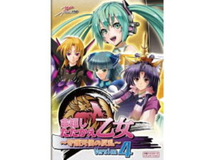 Life’s Short, Fight On! Maidens ~Guardian Angel Rebellion~ Ver.4