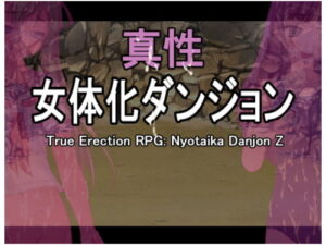 True Female Body Transformation Dungeon
