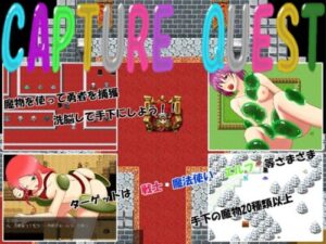 Capture Quest