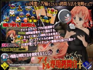 Idol Torture Master [Magical Book System]