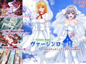 Virgin Road: Defiled Wedding and Chapel Bells