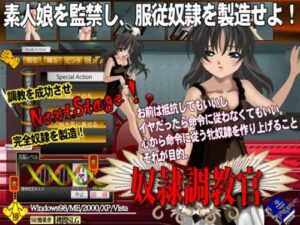 Slave Trainer [Magical Book System]