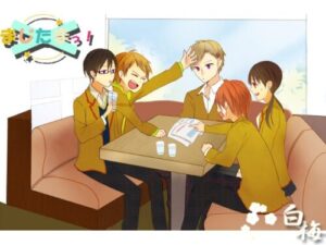 Maji Tama! [Hakubai]